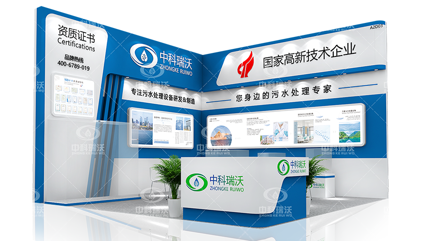 智慧運維，美好共建|第23屆武漢全國醫(yī)院建設(shè)大會完美收官！