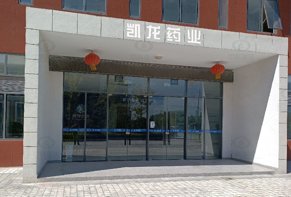 江蘇省鹽城市濱?？h凱龍藥業(yè)實驗室污水處理設備安裝調(diào)試完成